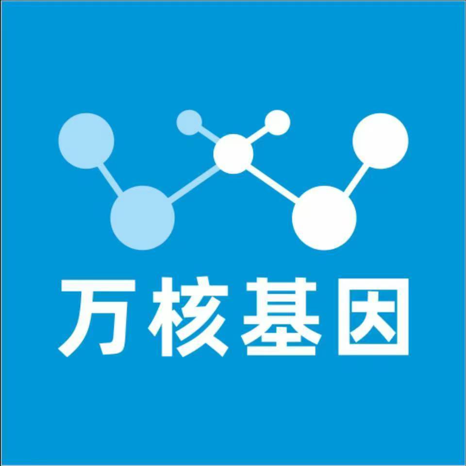 泰州靖江万核DNA亲子鉴定中心
